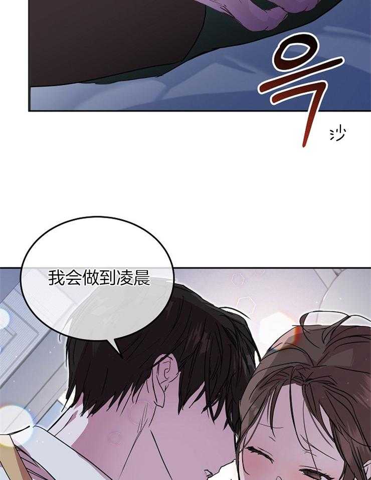 《先婚后爱》漫画最新章节第22话 是真的吗免费下拉式在线观看章节第【25】张图片