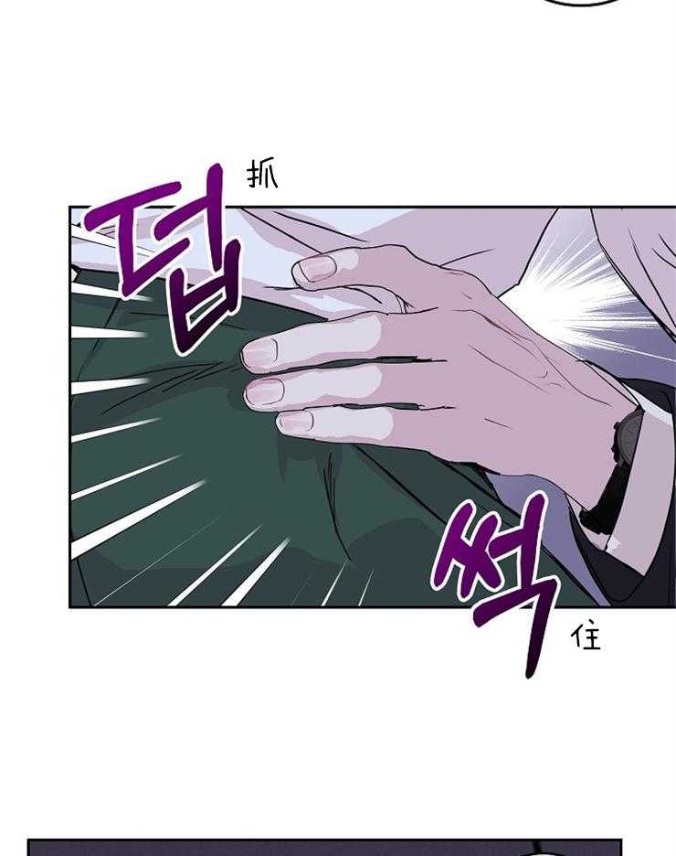 《先婚后爱》漫画最新章节第22话 是真的吗免费下拉式在线观看章节第【36】张图片