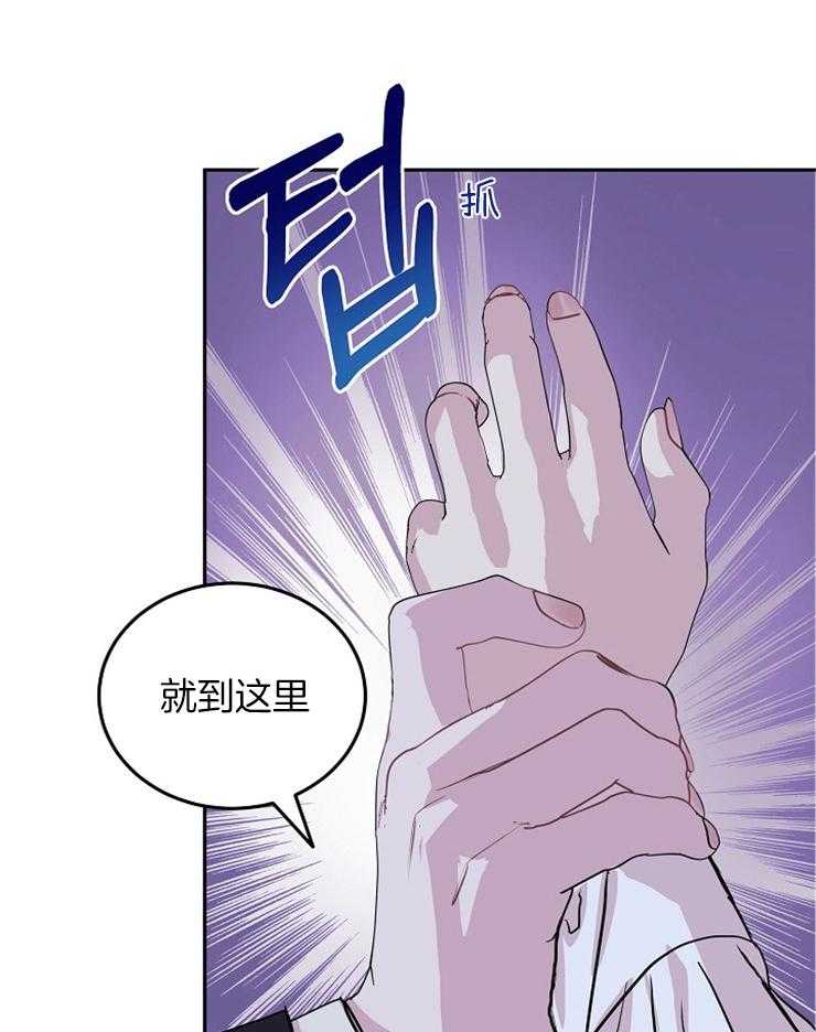 《先婚后爱》漫画最新章节第22话 是真的吗免费下拉式在线观看章节第【41】张图片