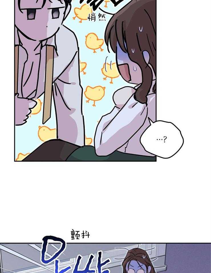 《先婚后爱》漫画最新章节第22话 是真的吗免费下拉式在线观看章节第【17】张图片