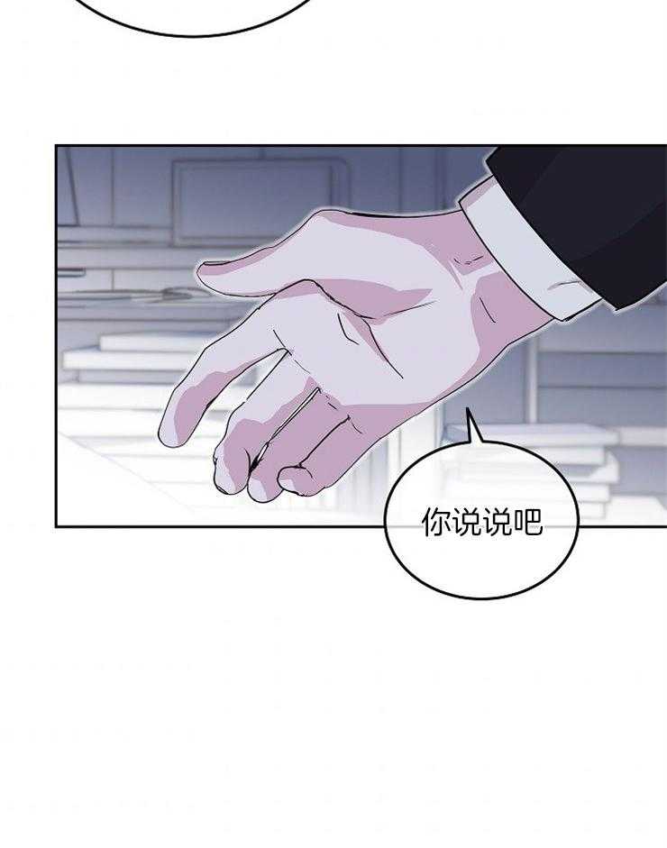 《先婚后爱》漫画最新章节第22话 是真的吗免费下拉式在线观看章节第【31】张图片