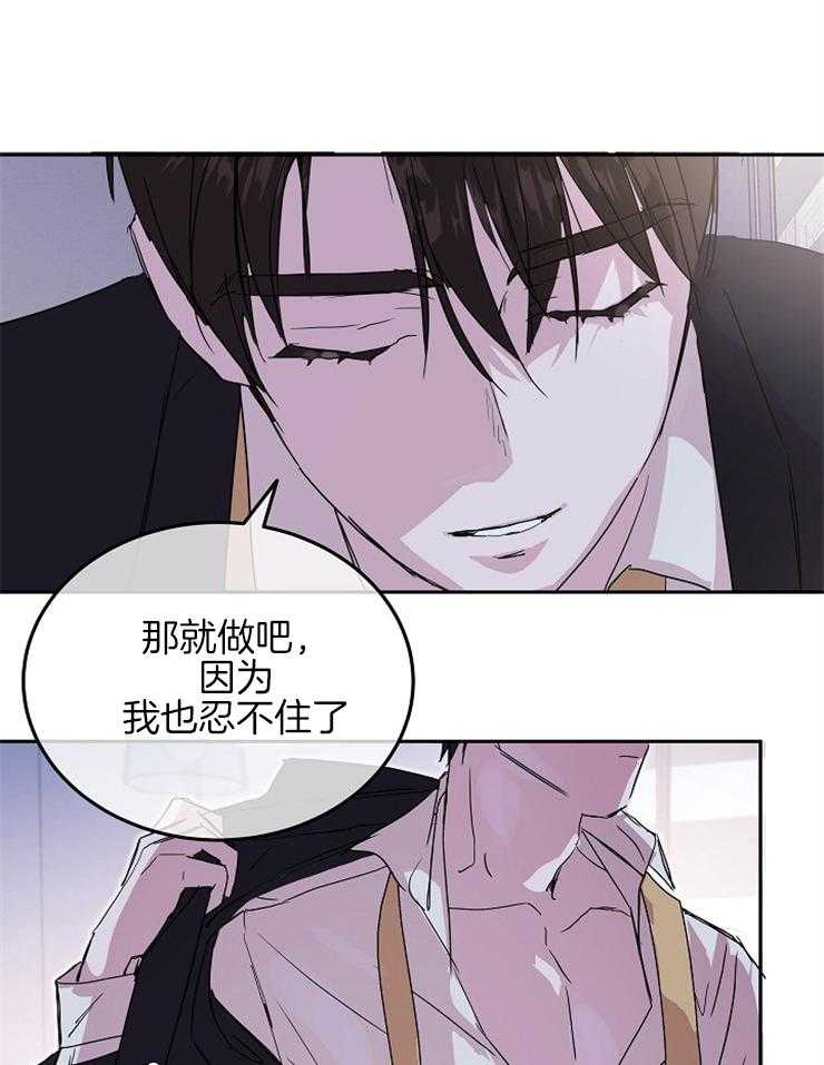 《先婚后爱》漫画最新章节第22话 是真的吗免费下拉式在线观看章节第【27】张图片