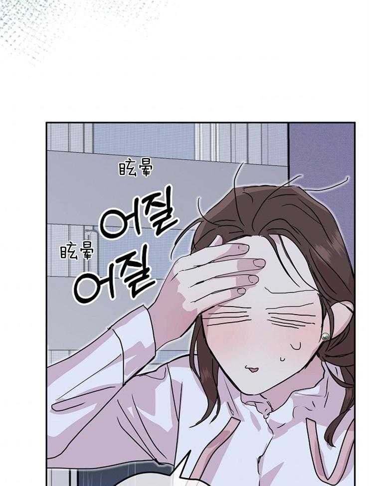 《先婚后爱》漫画最新章节第22话 是真的吗免费下拉式在线观看章节第【11】张图片