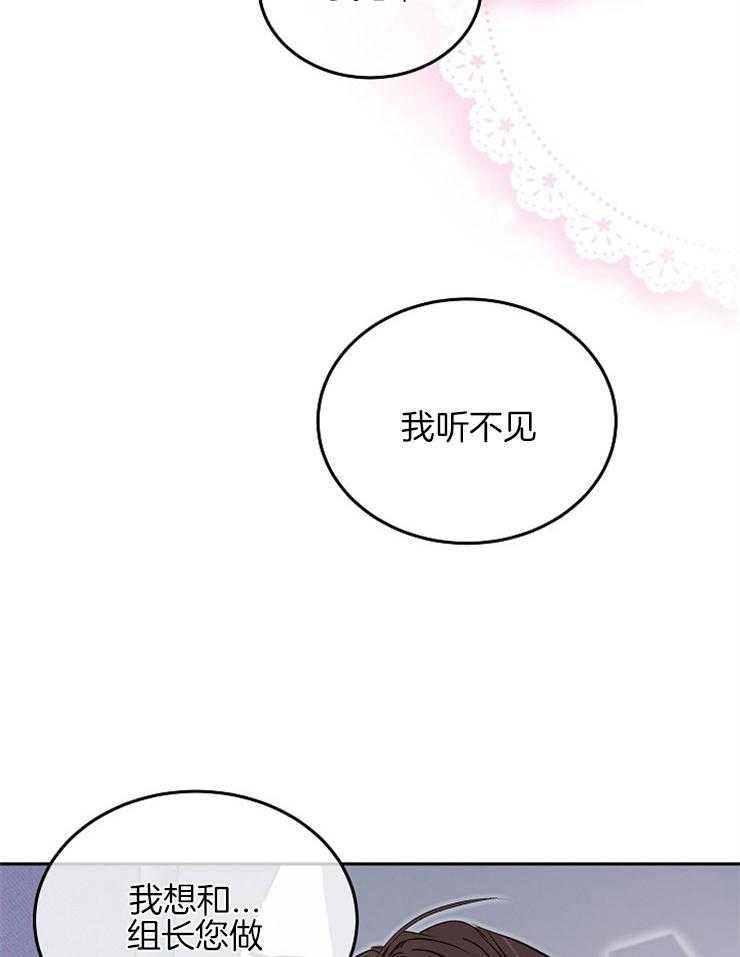 《先婚后爱》漫画最新章节第22话 是真的吗免费下拉式在线观看章节第【29】张图片