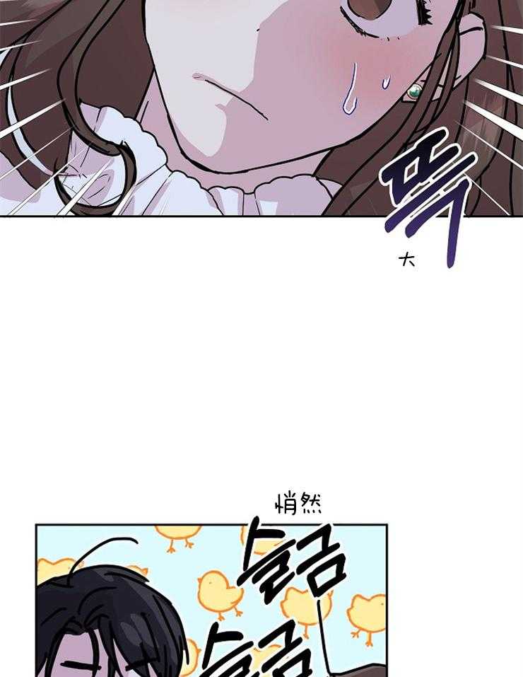 《先婚后爱》漫画最新章节第22话 是真的吗免费下拉式在线观看章节第【18】张图片