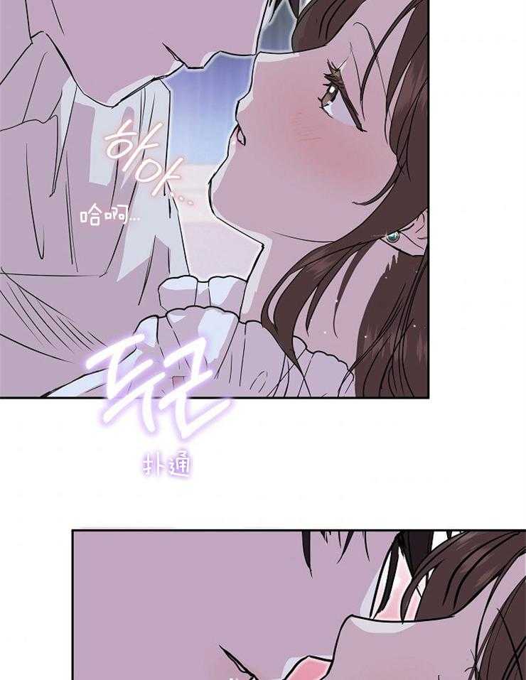 《先婚后爱》漫画最新章节第22话 是真的吗免费下拉式在线观看章节第【21】张图片