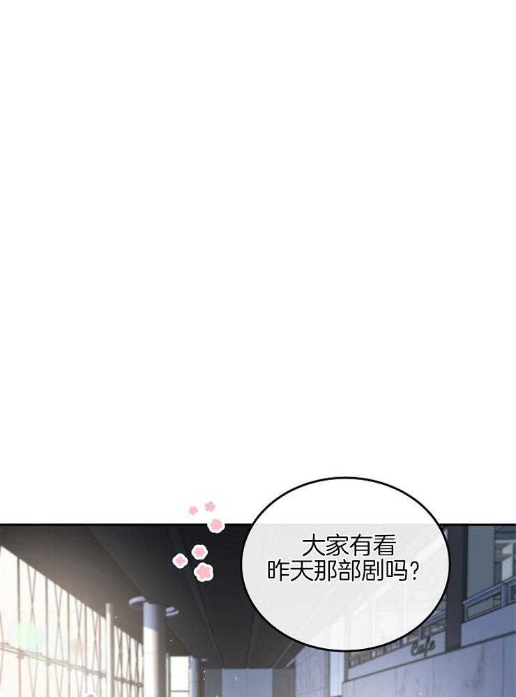 《先婚后爱》漫画最新章节第23话 不符合形象免费下拉式在线观看章节第【19】张图片