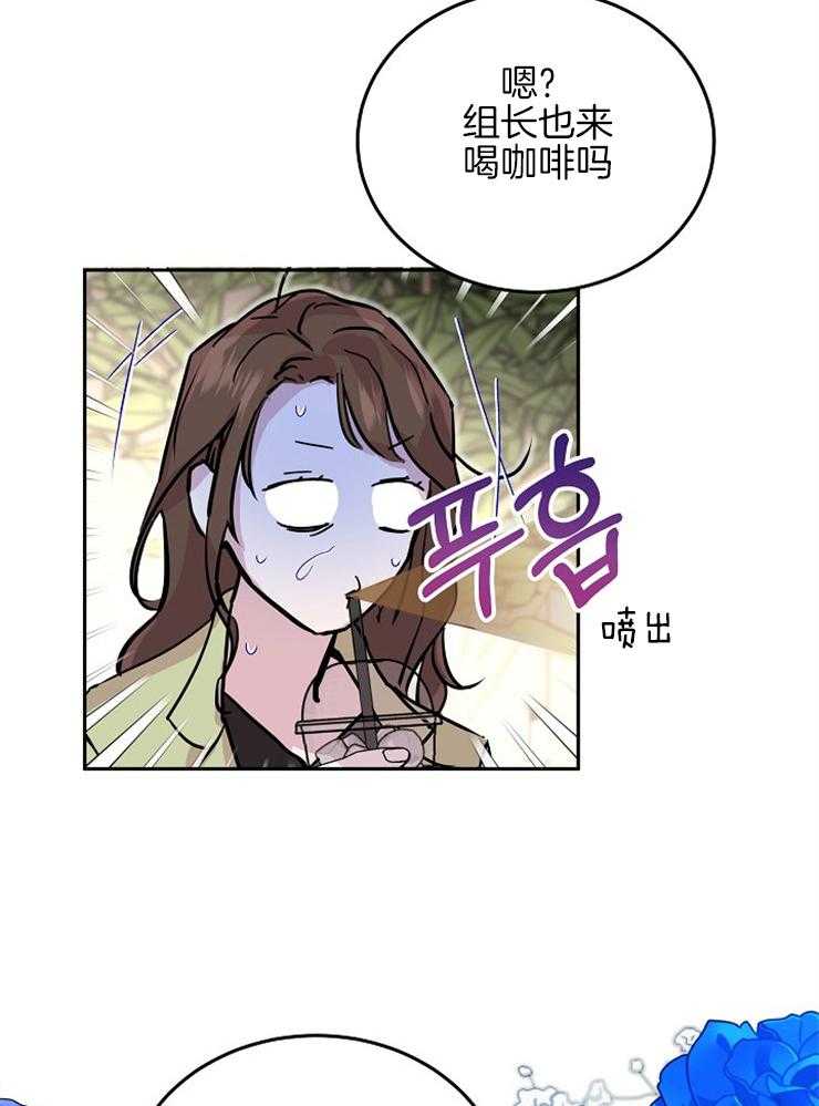 《先婚后爱》漫画最新章节第23话 不符合形象免费下拉式在线观看章节第【16】张图片