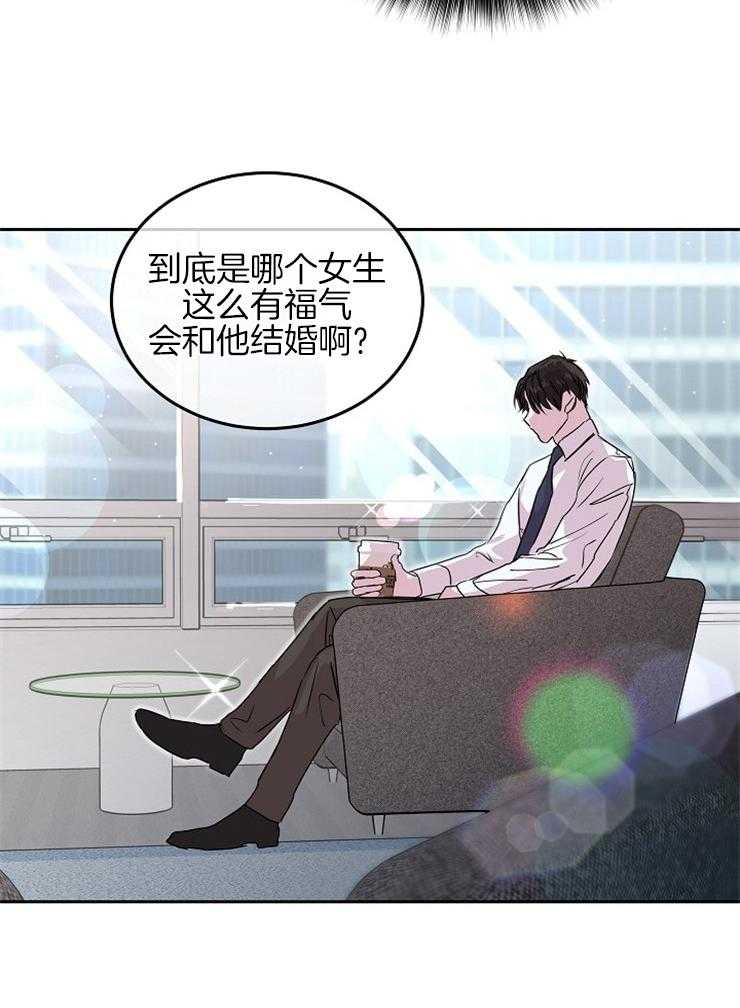 《先婚后爱》漫画最新章节第23话 不符合形象免费下拉式在线观看章节第【12】张图片