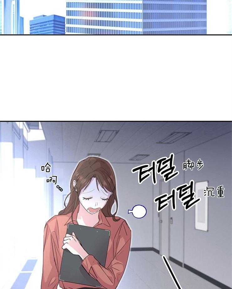 《先婚后爱》漫画最新章节第24话 你想好了吗免费下拉式在线观看章节第【35】张图片