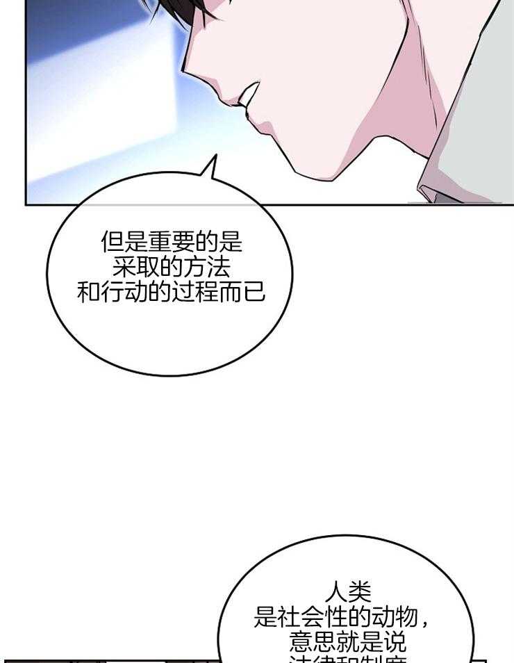 《先婚后爱》漫画最新章节第24话 你想好了吗免费下拉式在线观看章节第【6】张图片