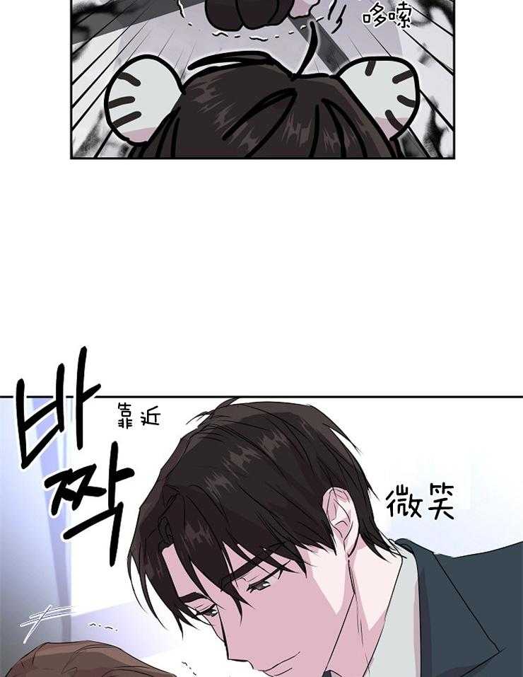 《先婚后爱》漫画最新章节第24话 你想好了吗免费下拉式在线观看章节第【20】张图片