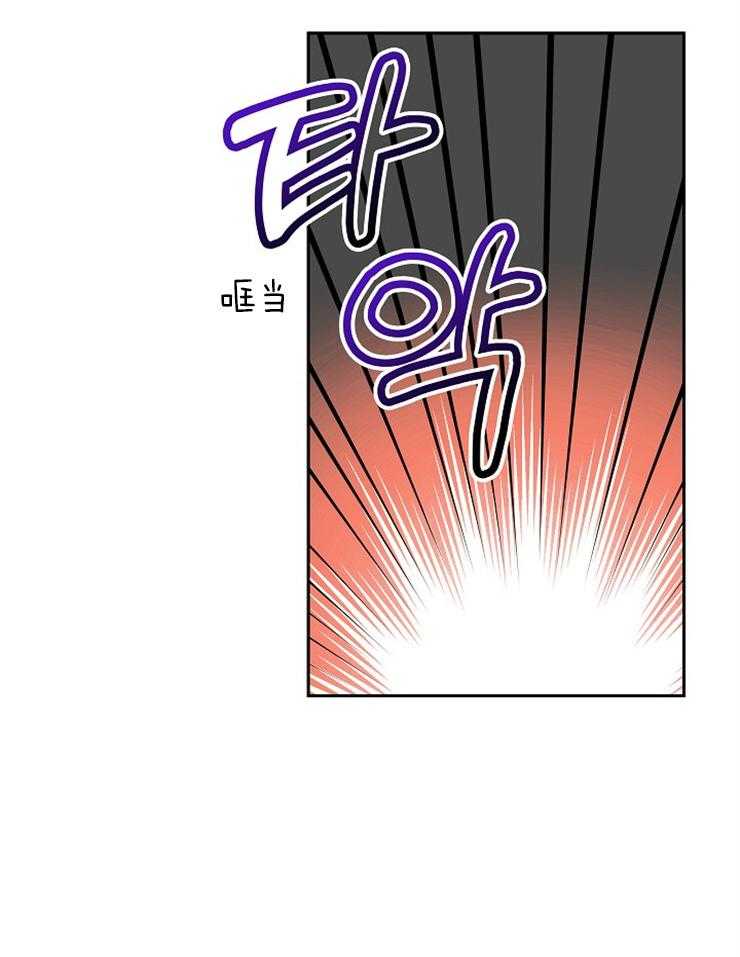 《先婚后爱》漫画最新章节第24话 你想好了吗免费下拉式在线观看章节第【30】张图片