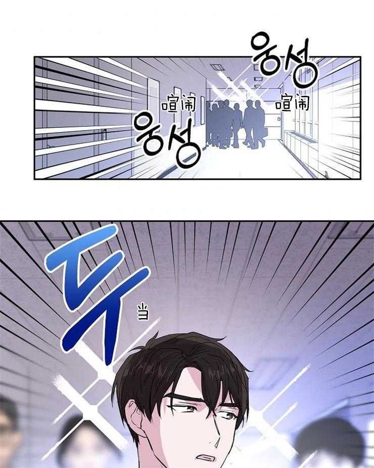 《先婚后爱》漫画最新章节第24话 你想好了吗免费下拉式在线观看章节第【33】张图片