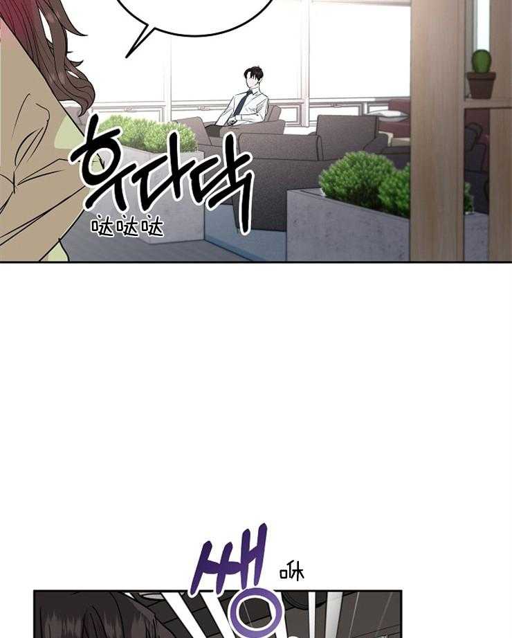 《先婚后爱》漫画最新章节第24话 你想好了吗免费下拉式在线观看章节第【38】张图片