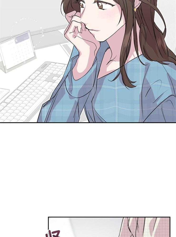 《先婚后爱》漫画最新章节第26话 是我的错觉吗免费下拉式在线观看章节第【26】张图片