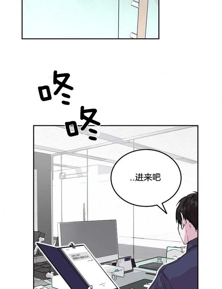 《先婚后爱》漫画最新章节第26话 是我的错觉吗免费下拉式在线观看章节第【22】张图片