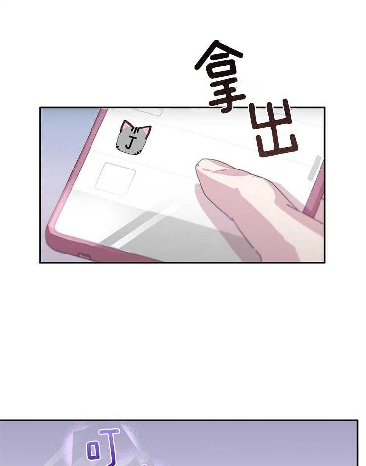 《先婚后爱》漫画最新章节第27话 不可能的免费下拉式在线观看章节第【16】张图片