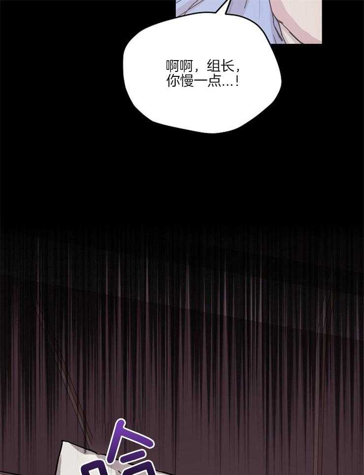 《先婚后爱》漫画最新章节第29话 一直看着你免费下拉式在线观看章节第【15】张图片