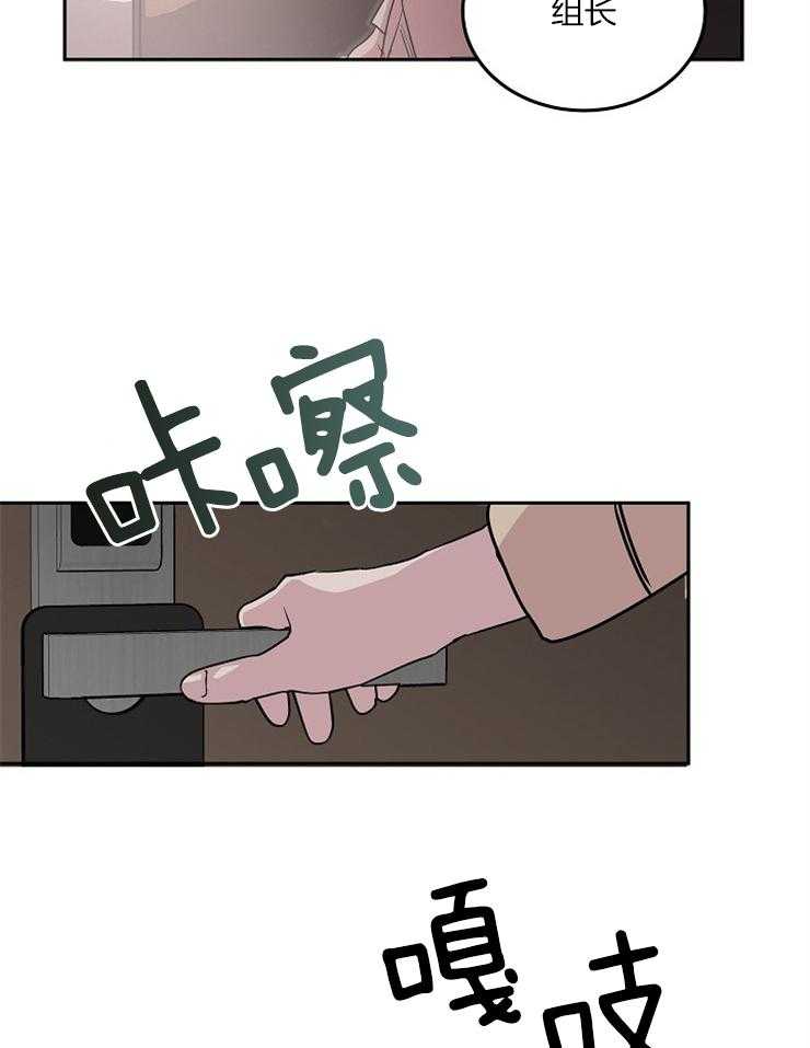 《先婚后爱》漫画最新章节第29话 一直看着你免费下拉式在线观看章节第【27】张图片