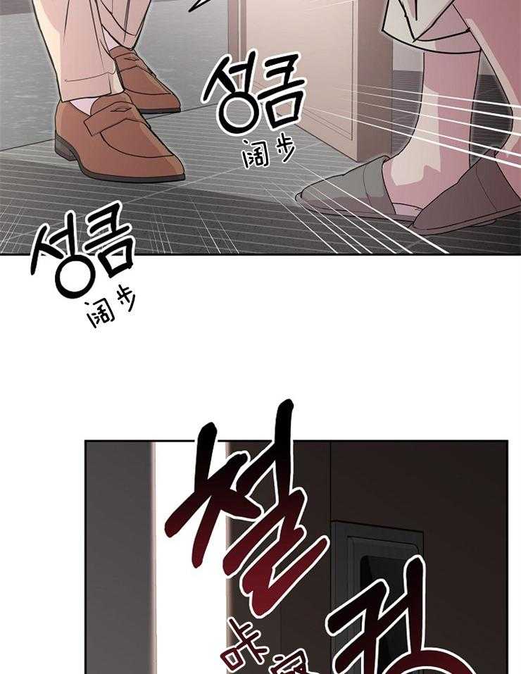 《先婚后爱》漫画最新章节第29话 一直看着你免费下拉式在线观看章节第【25】张图片