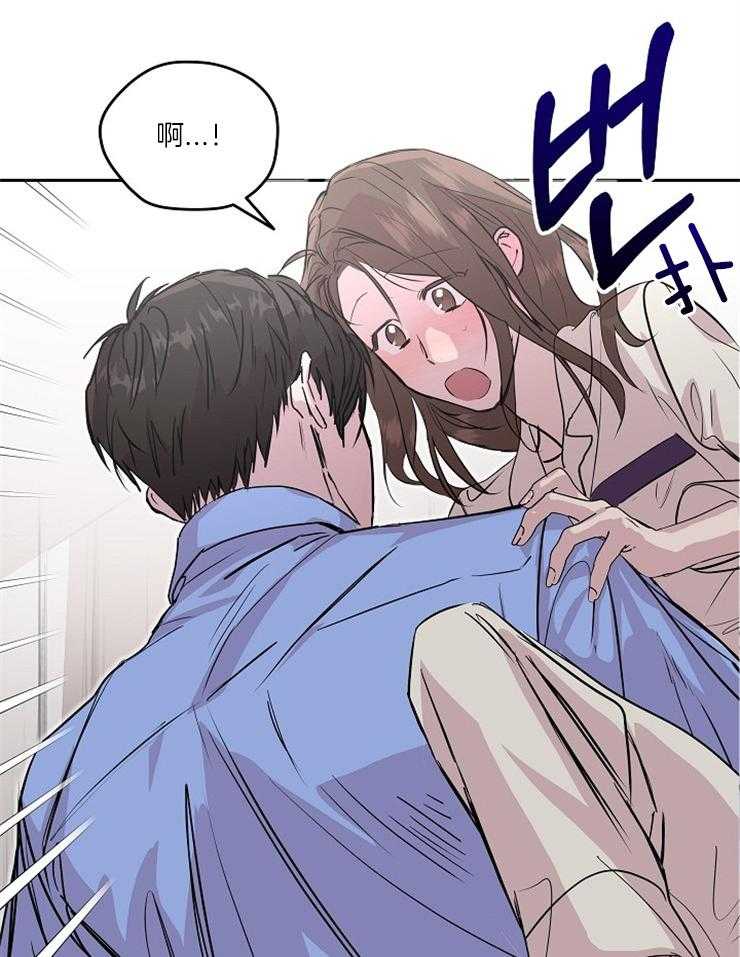 《先婚后爱》漫画最新章节第29话 一直看着你免费下拉式在线观看章节第【23】张图片