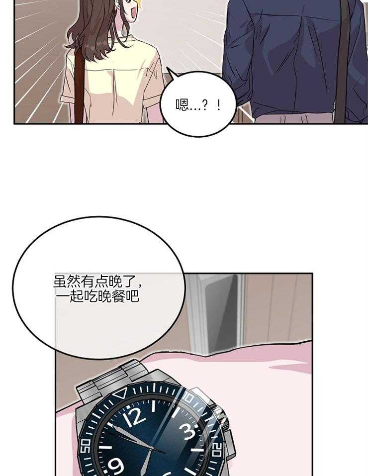 《先婚后爱》漫画最新章节第30话 开玩笑的免费下拉式在线观看章节第【20】张图片