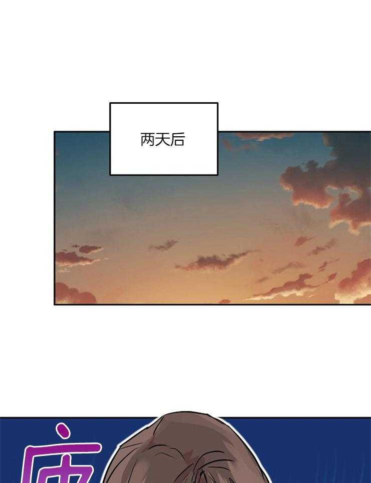 《先婚后爱》漫画最新章节第30话 开玩笑的免费下拉式在线观看章节第【27】张图片