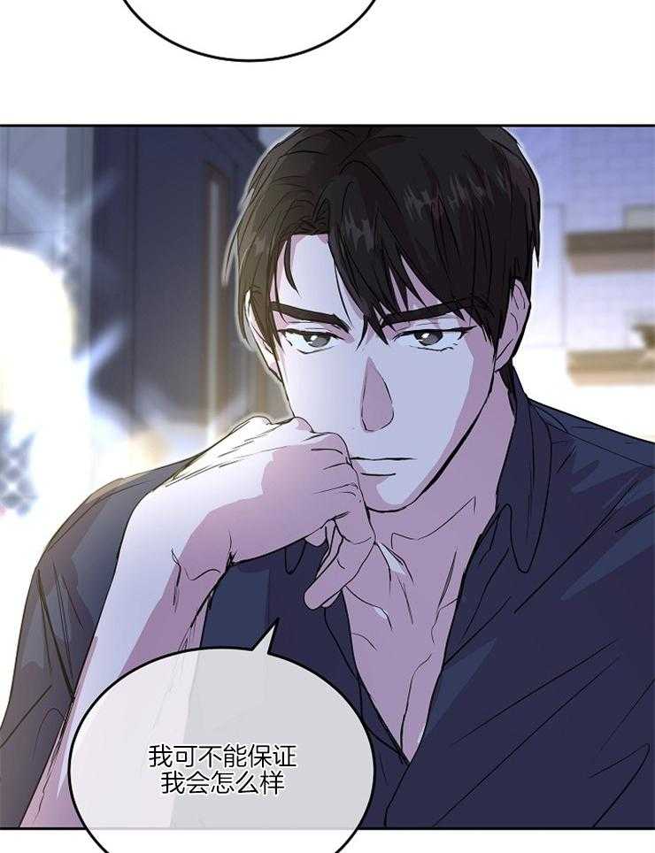 《先婚后爱》漫画最新章节第30话 开玩笑的免费下拉式在线观看章节第【6】张图片