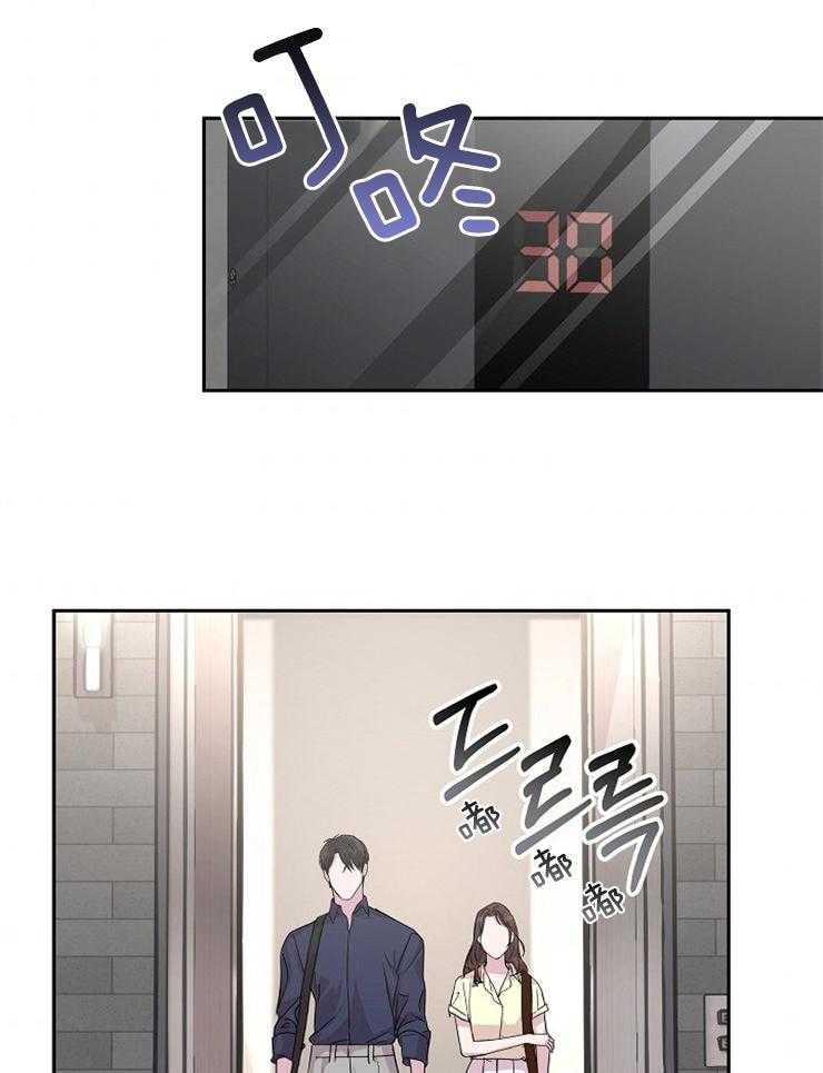 《先婚后爱》漫画最新章节第30话 开玩笑的免费下拉式在线观看章节第【25】张图片