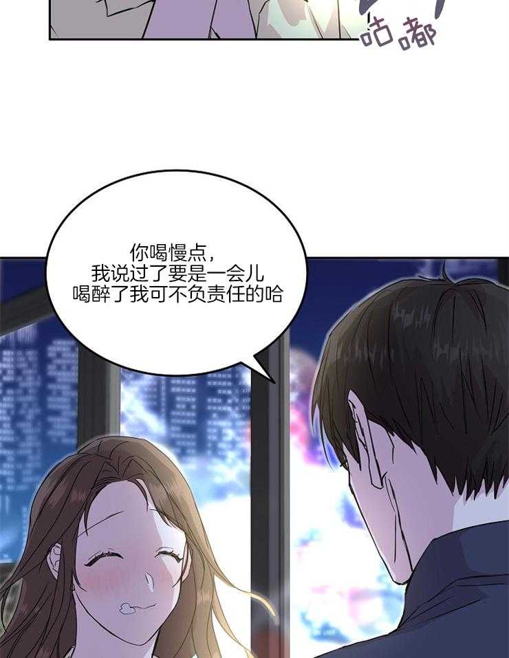 《先婚后爱》漫画最新章节第30话 开玩笑的免费下拉式在线观看章节第【11】张图片