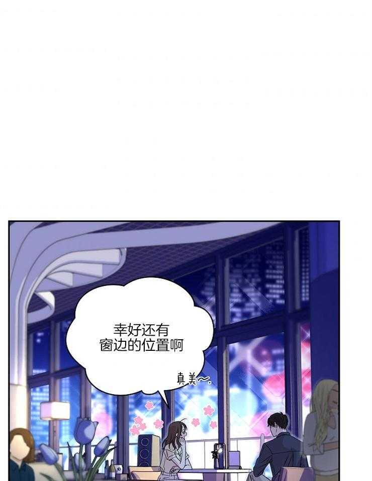 《先婚后爱》漫画最新章节第30话 开玩笑的免费下拉式在线观看章节第【14】张图片