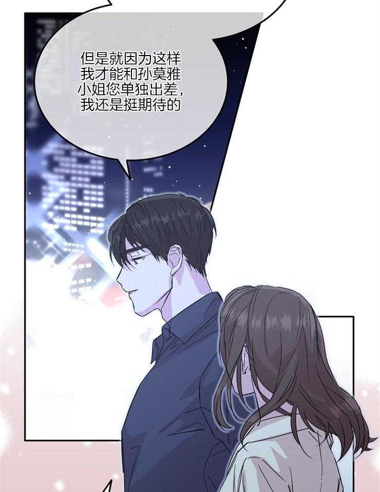 《先婚后爱》漫画最新章节第31话 不能想象免费下拉式在线观看章节第【21】张图片