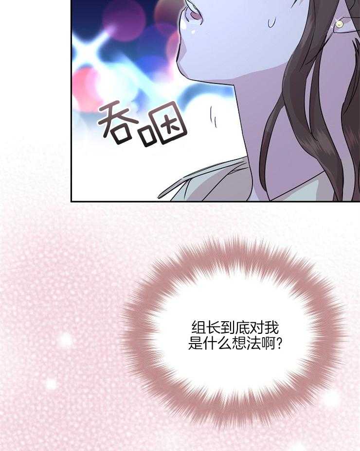 《先婚后爱》漫画最新章节第31话 不能想象免费下拉式在线观看章节第【9】张图片