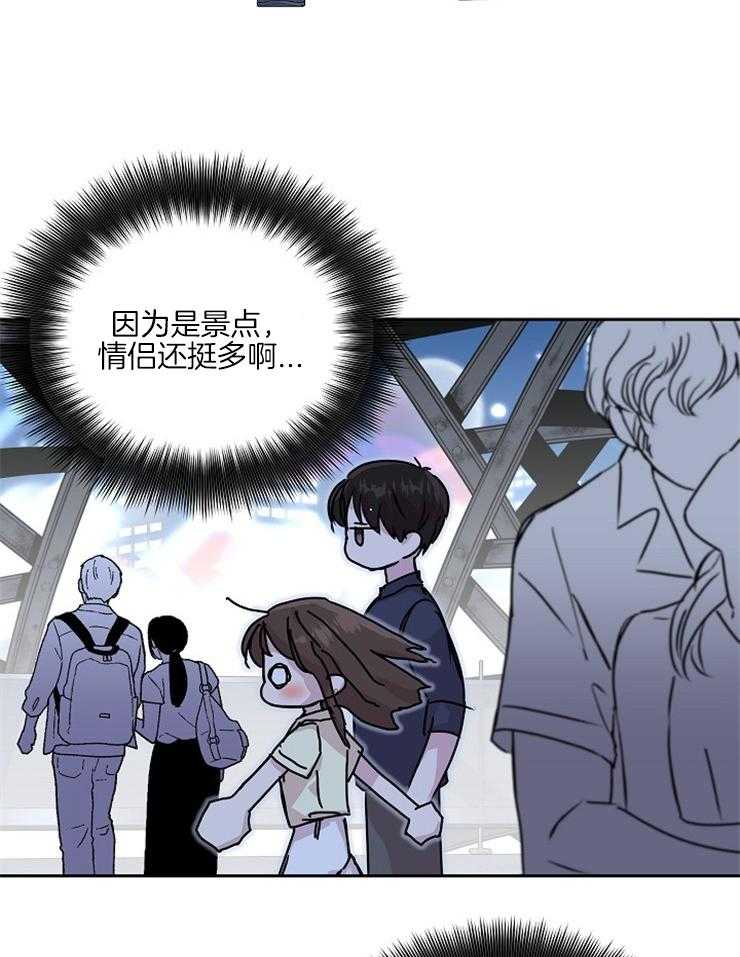 《先婚后爱》漫画最新章节第31话 不能想象免费下拉式在线观看章节第【29】张图片