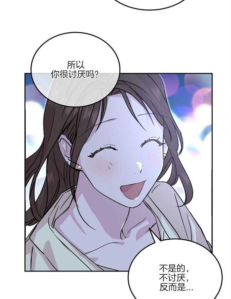 《先婚后爱》漫画最新章节第31话 不能想象免费下拉式在线观看章节第【18】张图片