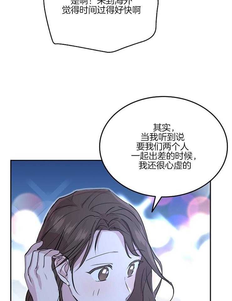 《先婚后爱》漫画最新章节第31话 不能想象免费下拉式在线观看章节第【24】张图片