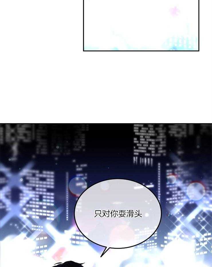 《先婚后爱》漫画最新章节第31话 不能想象免费下拉式在线观看章节第【12】张图片