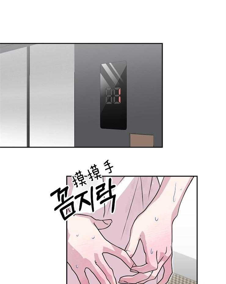 《先婚后爱》漫画最新章节第31话 不能想象免费下拉式在线观看章节第【4】张图片