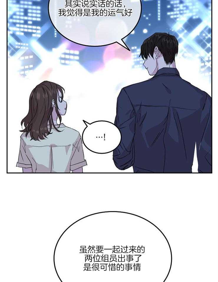 《先婚后爱》漫画最新章节第31话 不能想象免费下拉式在线观看章节第【22】张图片