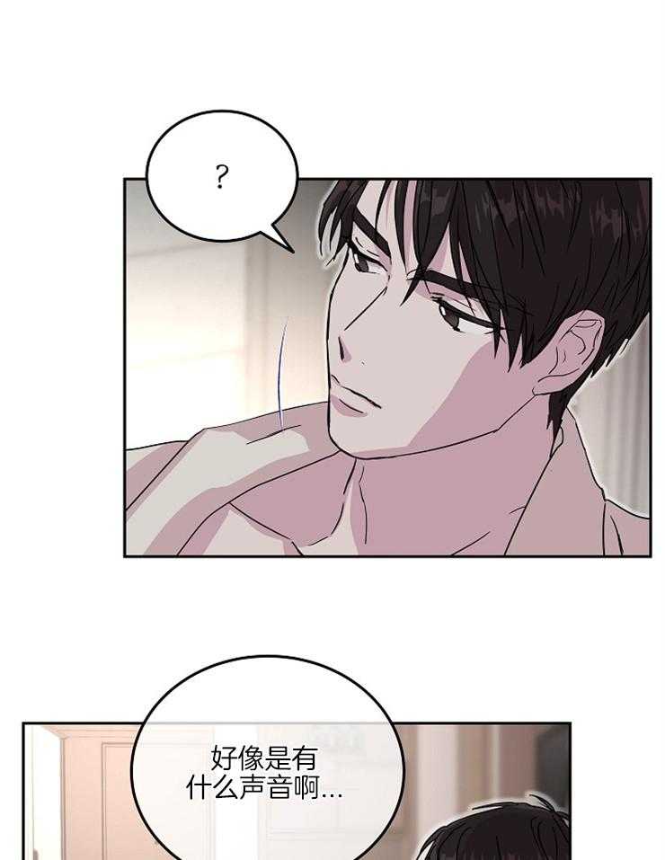 《先婚后爱》漫画最新章节第32话 这是谁啊免费下拉式在线观看章节第【10】张图片