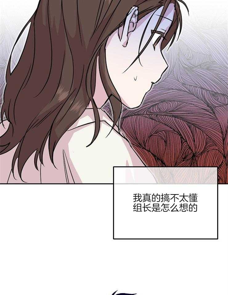 《先婚后爱》漫画最新章节第32话 这是谁啊免费下拉式在线观看章节第【20】张图片