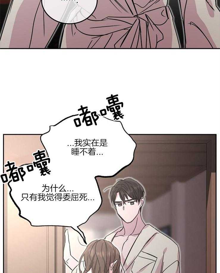 《先婚后爱》漫画最新章节第32话 这是谁啊免费下拉式在线观看章节第【4】张图片