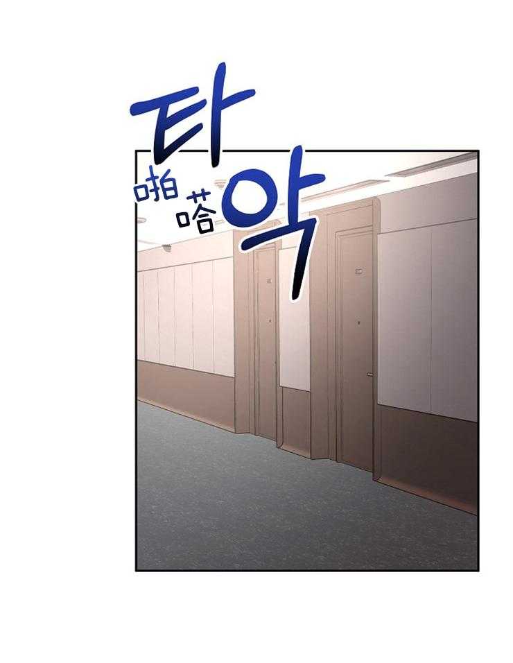 《先婚后爱》漫画最新章节第33话 这样就行了吗免费下拉式在线观看章节第【14】张图片