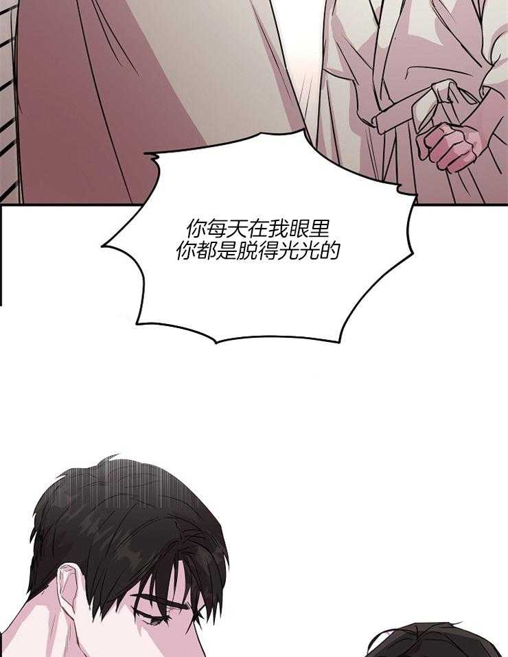 《先婚后爱》漫画最新章节第33话 这样就行了吗免费下拉式在线观看章节第【22】张图片