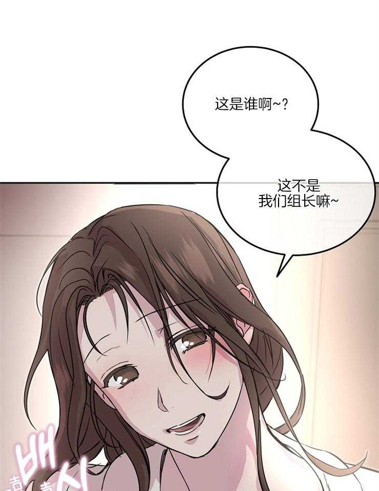 《先婚后爱》漫画最新章节第33话 这样就行了吗免费下拉式在线观看章节第【36】张图片