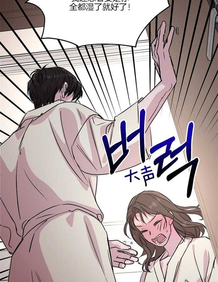 《先婚后爱》漫画最新章节第33话 这样就行了吗免费下拉式在线观看章节第【23】张图片