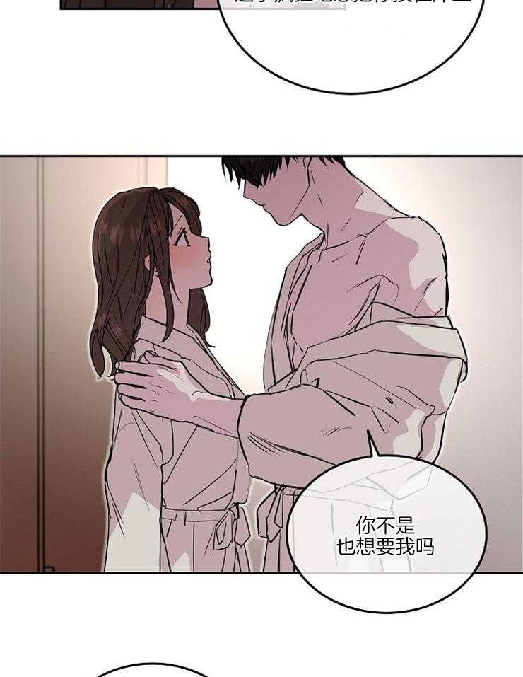 《先婚后爱》漫画最新章节第34话 这样就行了吗免费下拉式在线观看章节第【20】张图片