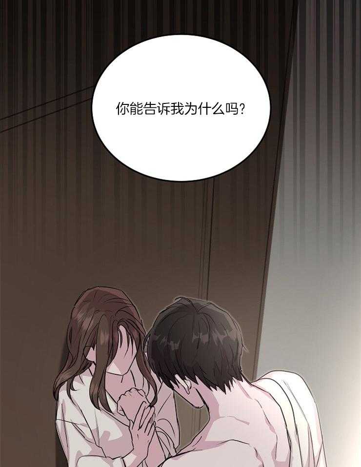 《先婚后爱》漫画最新章节第35话 一起去看樱花吧免费下拉式在线观看章节第【22】张图片