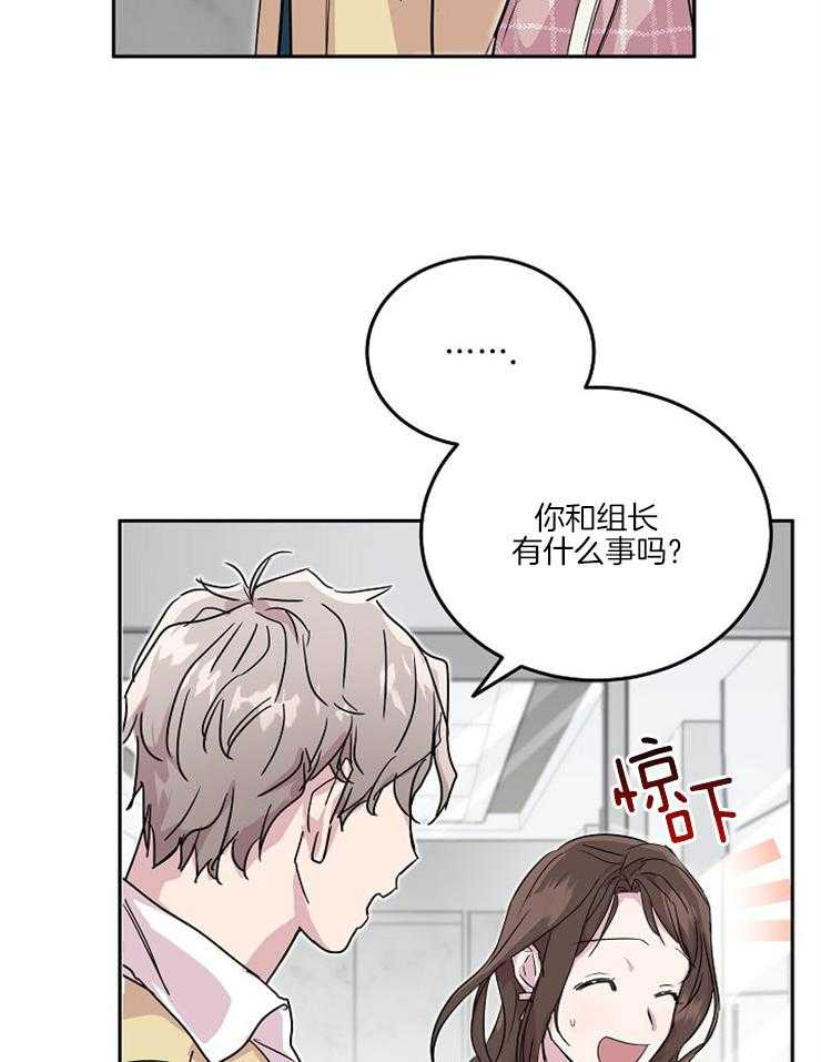 《先婚后爱》漫画最新章节第35话 一起去看樱花吧免费下拉式在线观看章节第【24】张图片